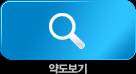 약도보기