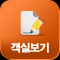 객실보기